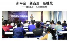 丝瓜视频导航入口健身器材8月总结 新平台 新高度 新挑战